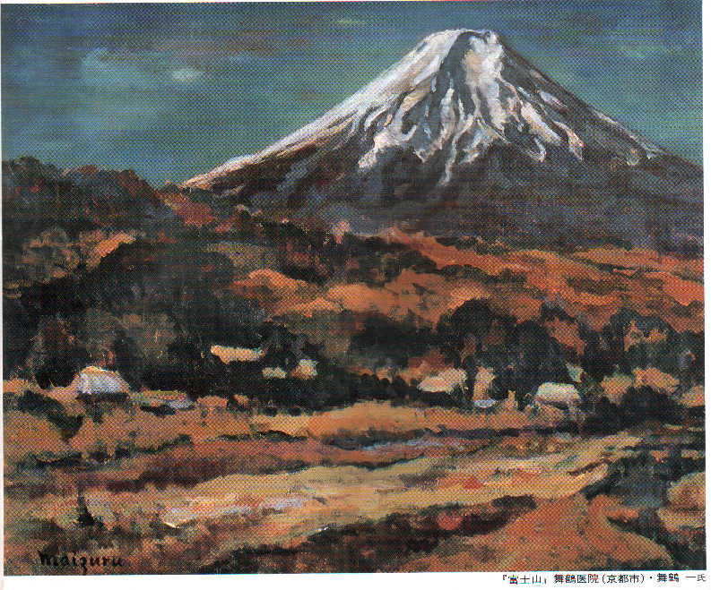 『富士山』